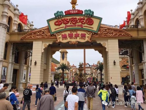 暴宝庄园